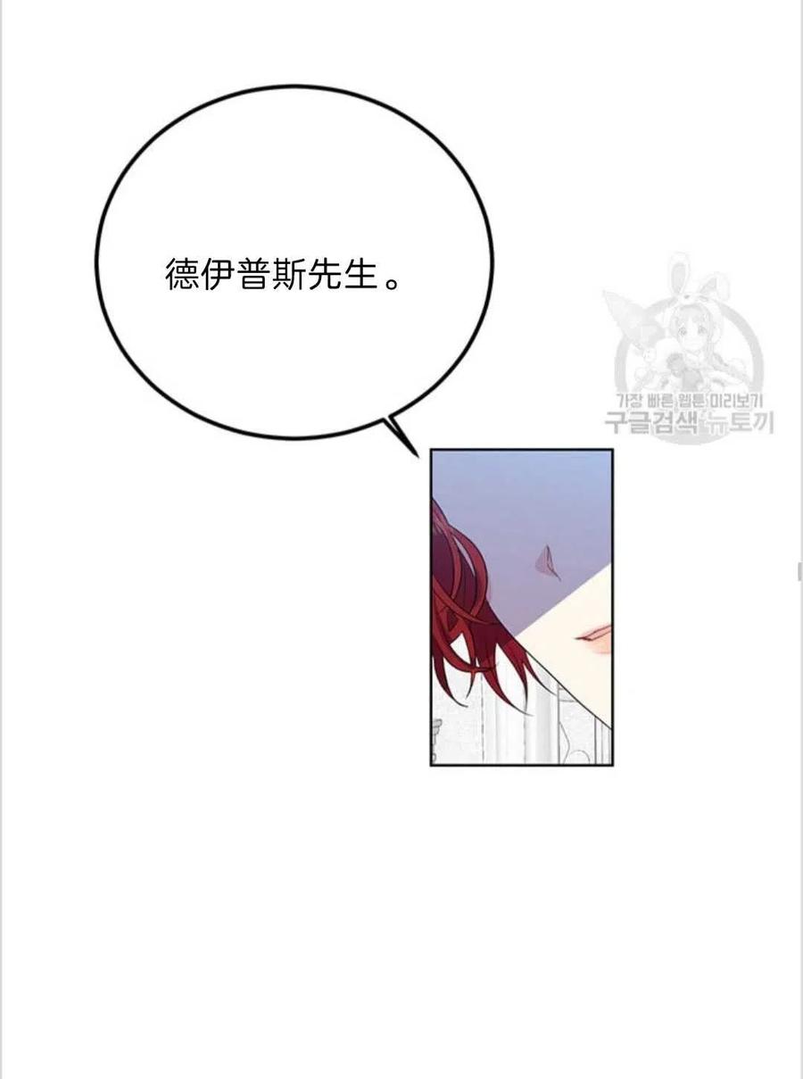 第16话81