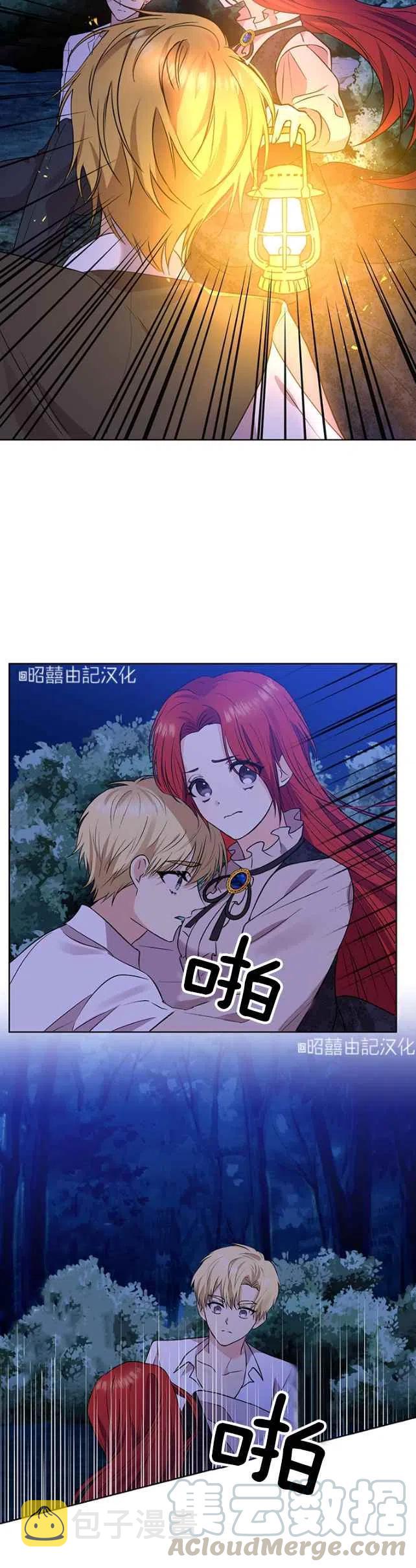 第3话22