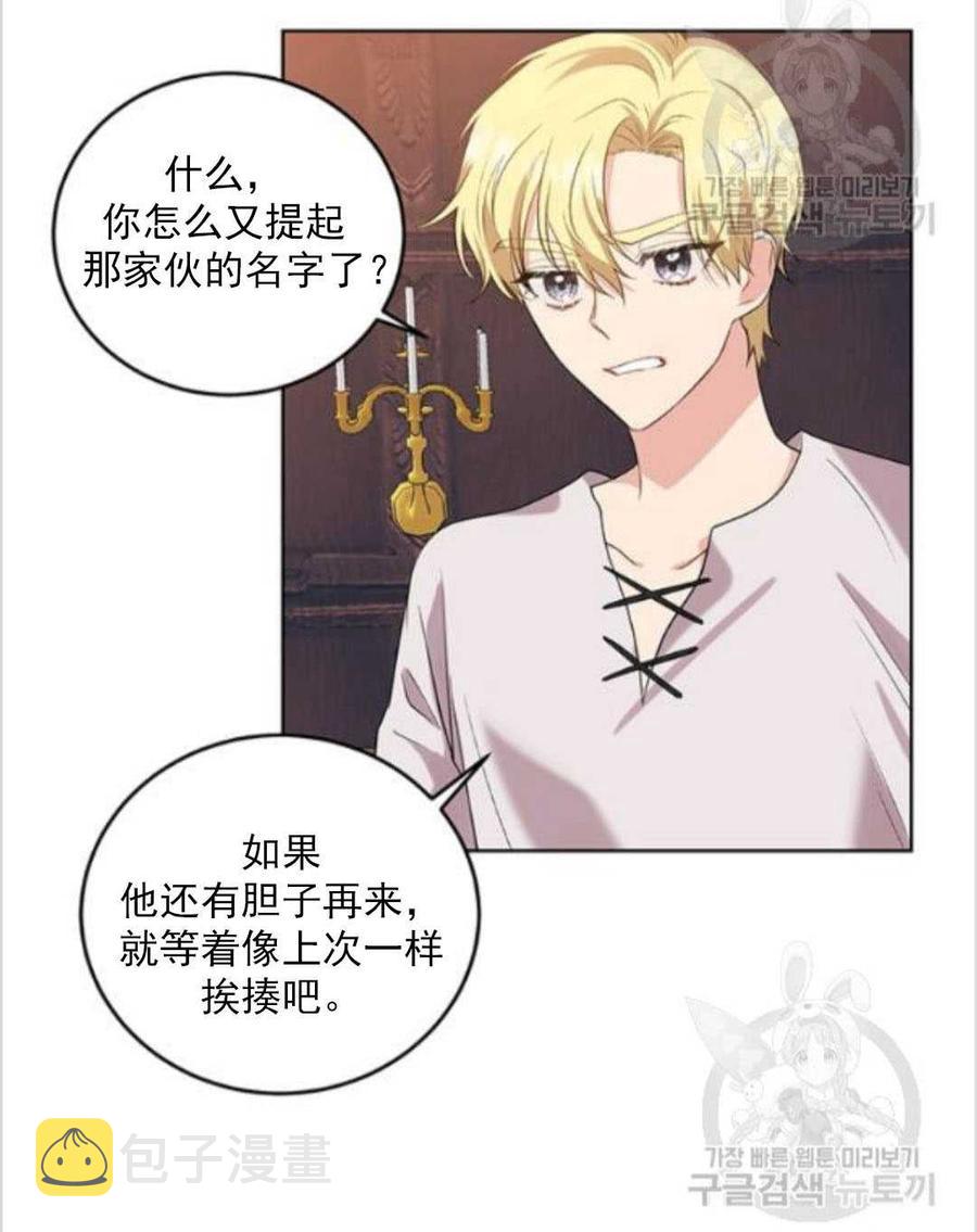 第10话25
