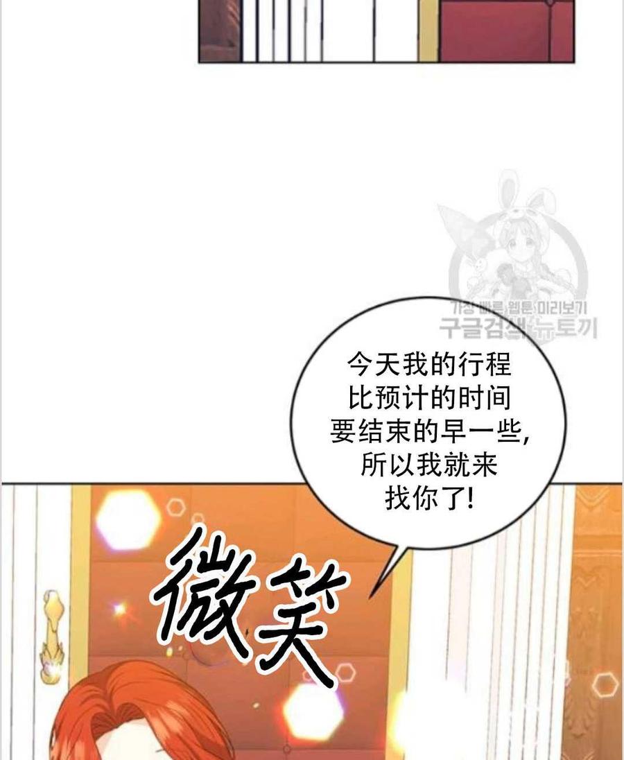 第13话61