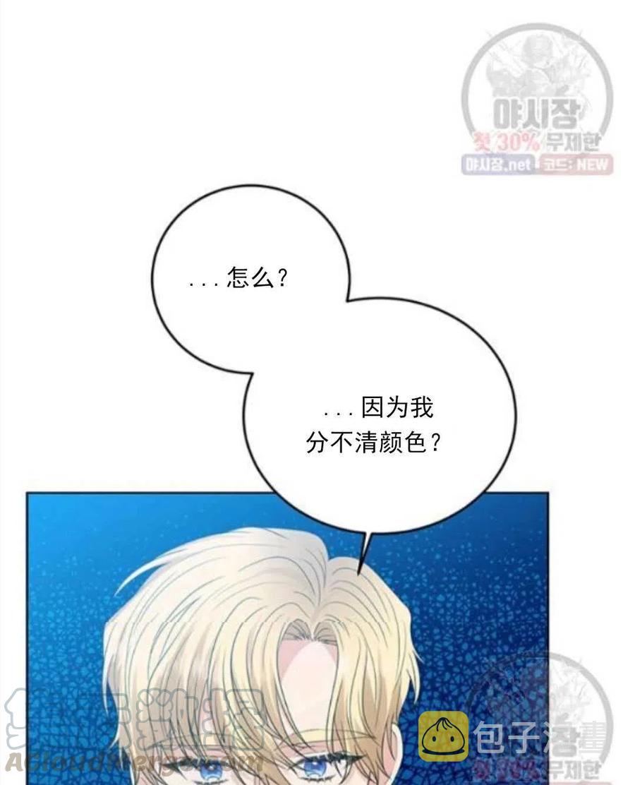 第23话76