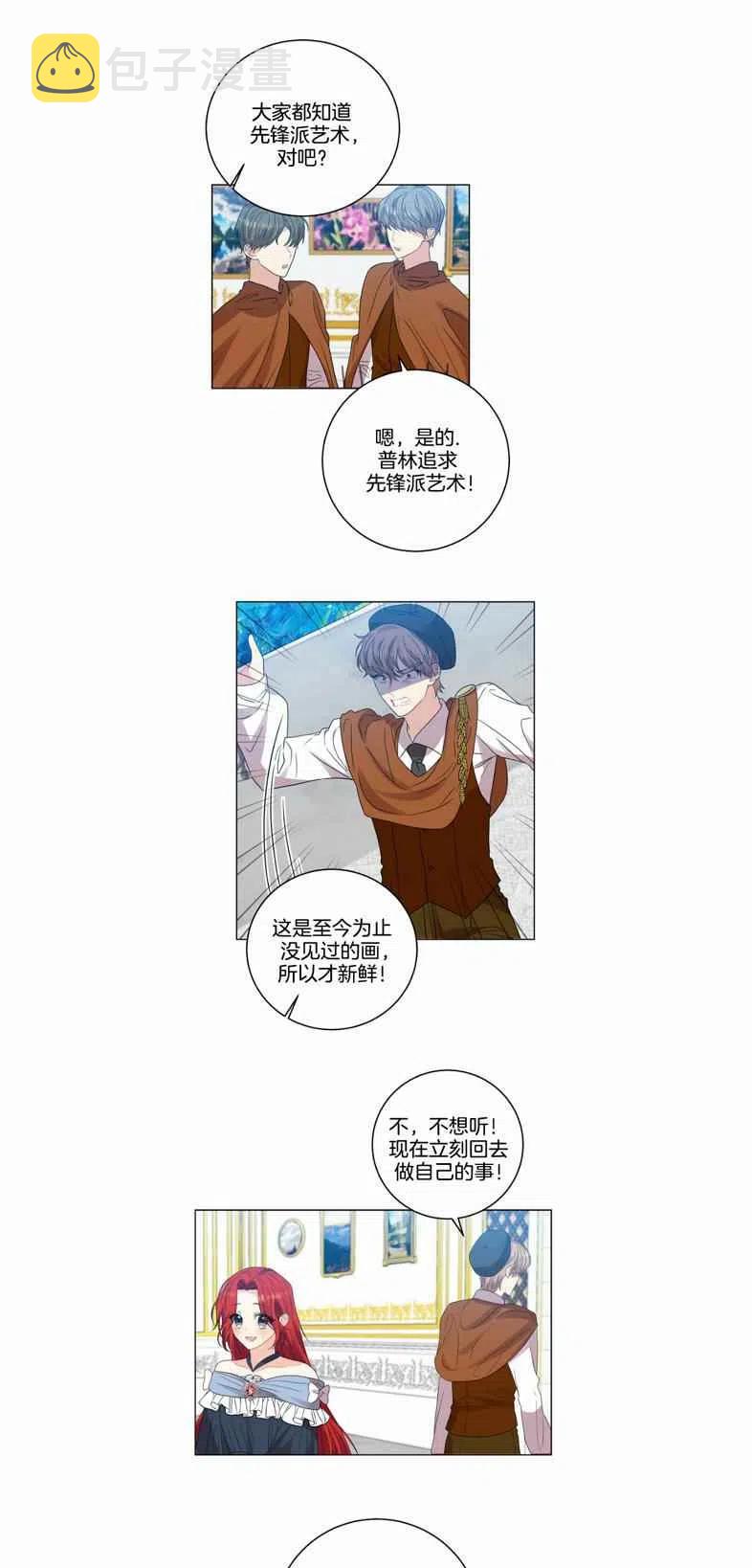 第25话44