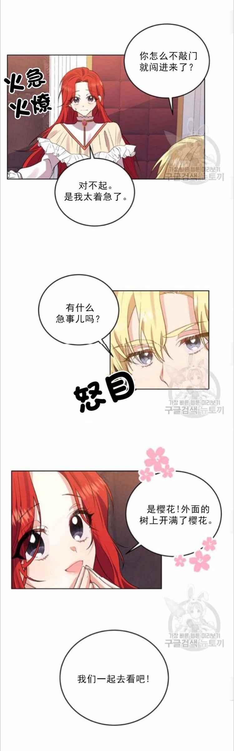 第6话17