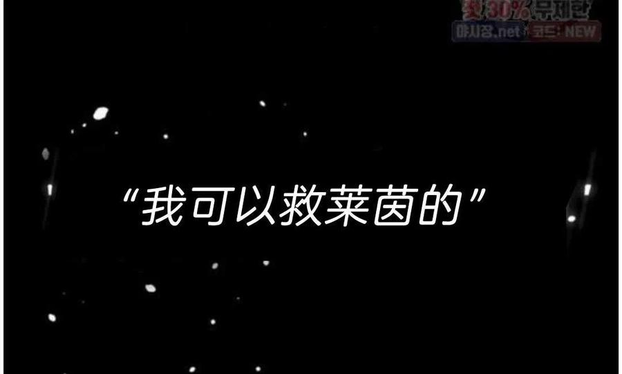 第20话97