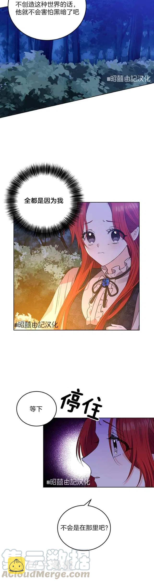 第3话2