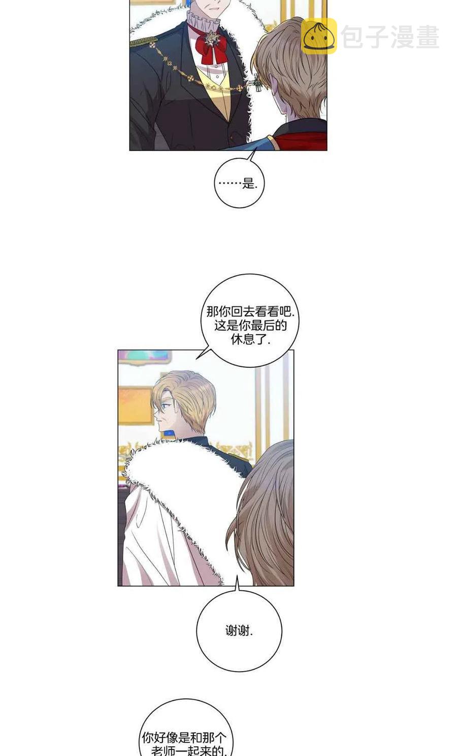 第25话11