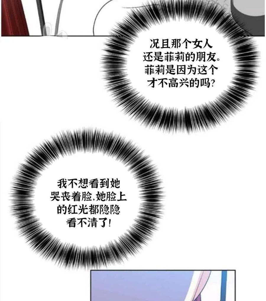第18话14