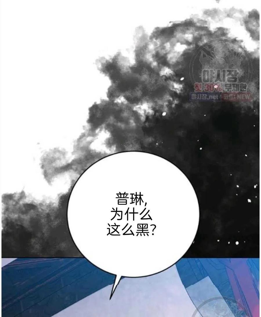 第20话82