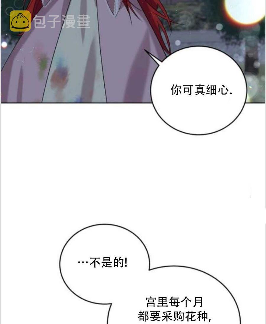 第11话14