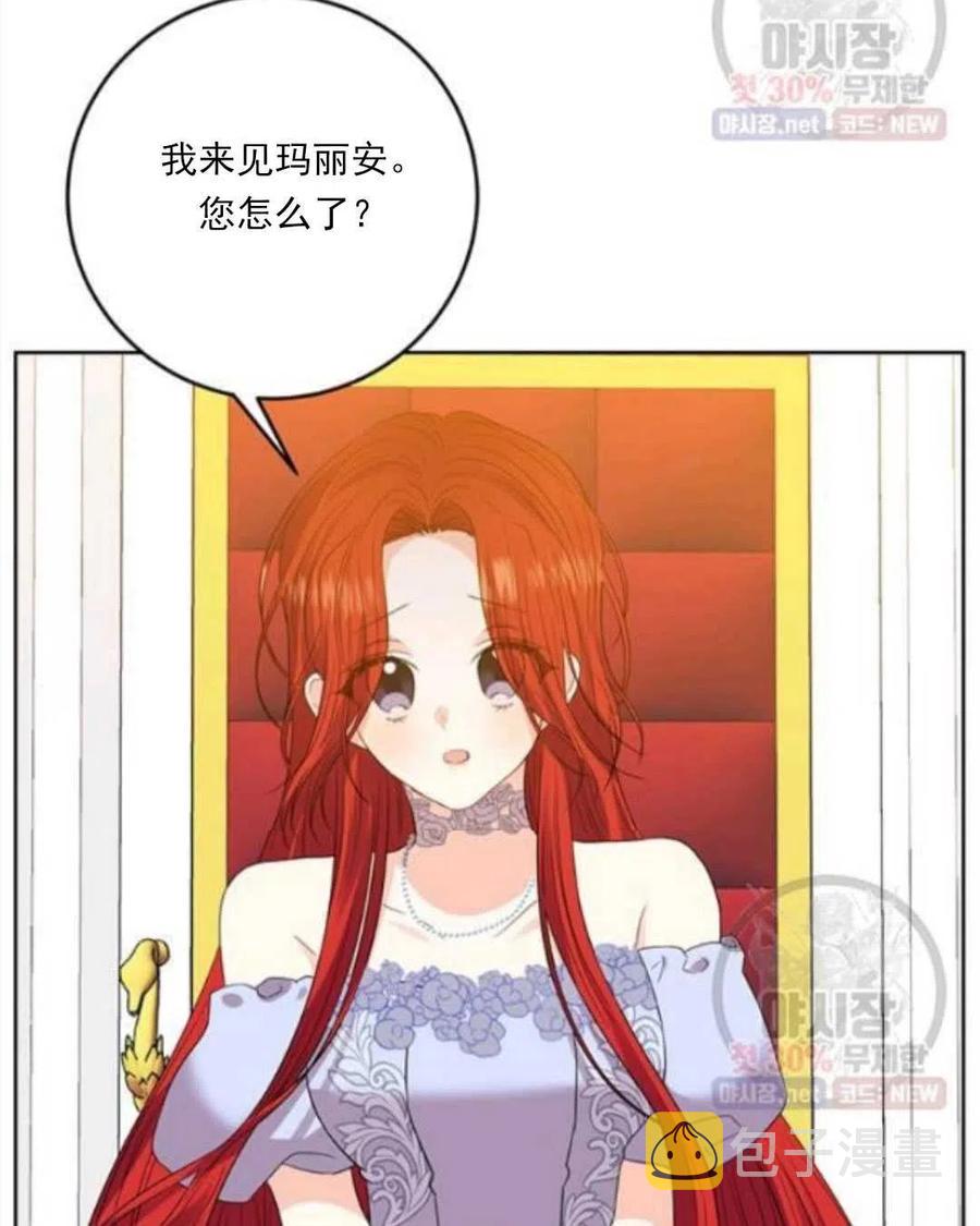 第23话17