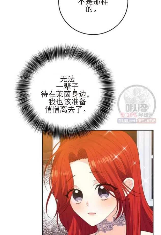 第22话19