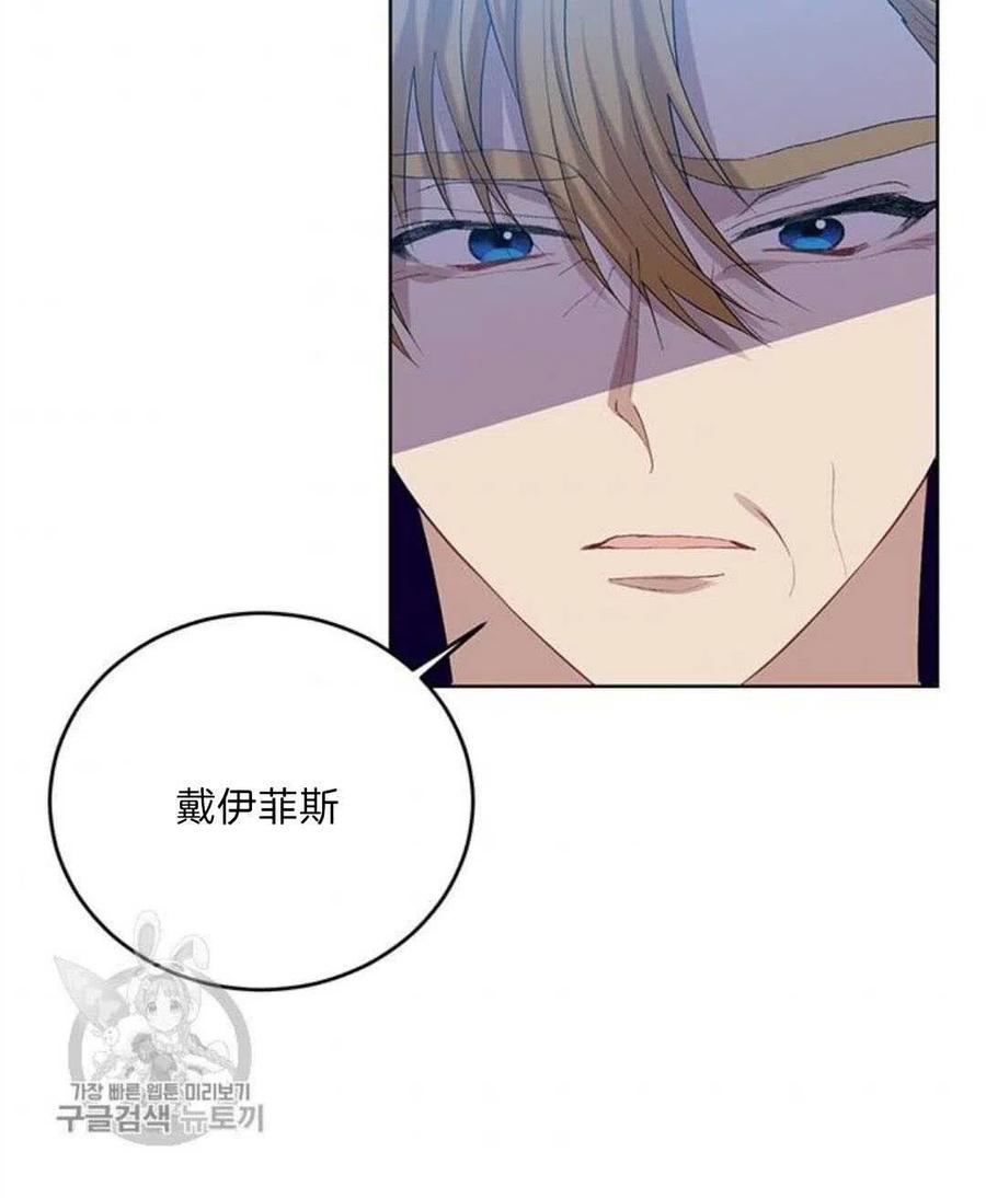 第17话69