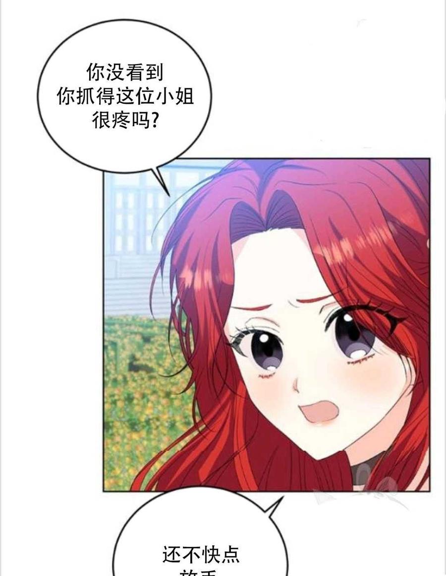 第13话41