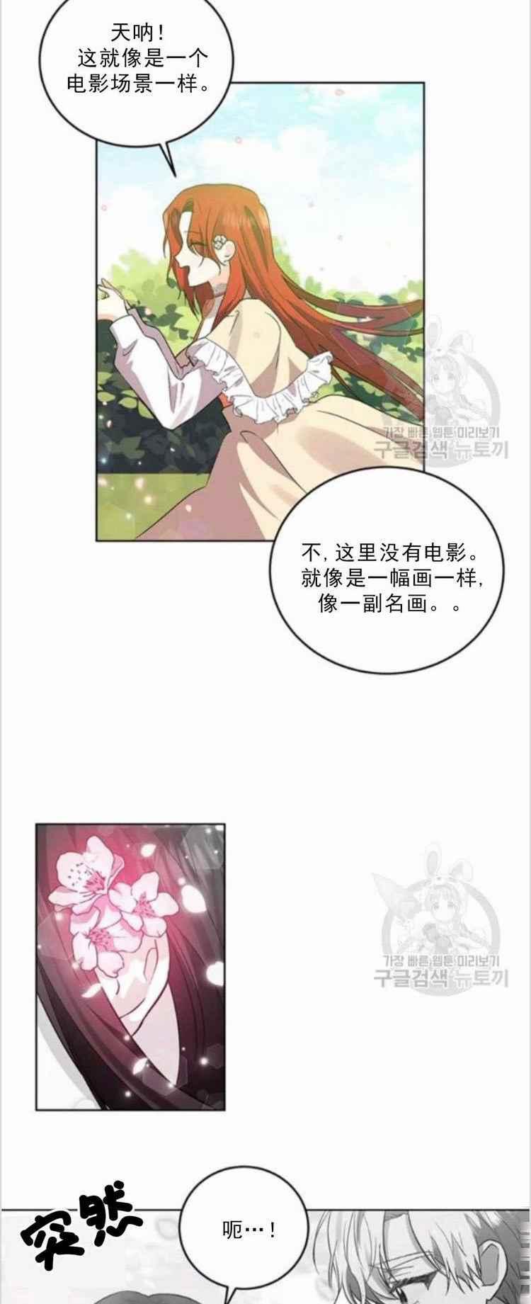 第6话35