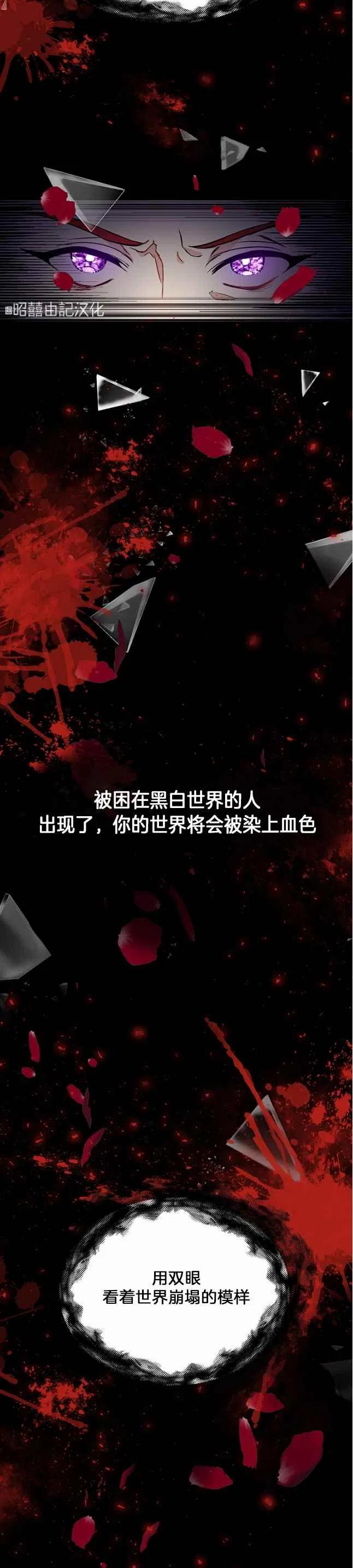 第1话9