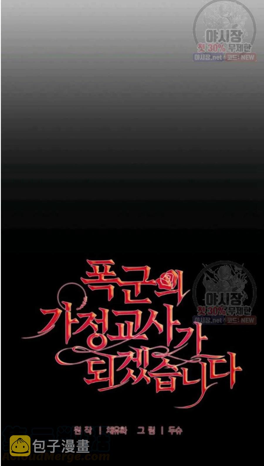 第21话64
