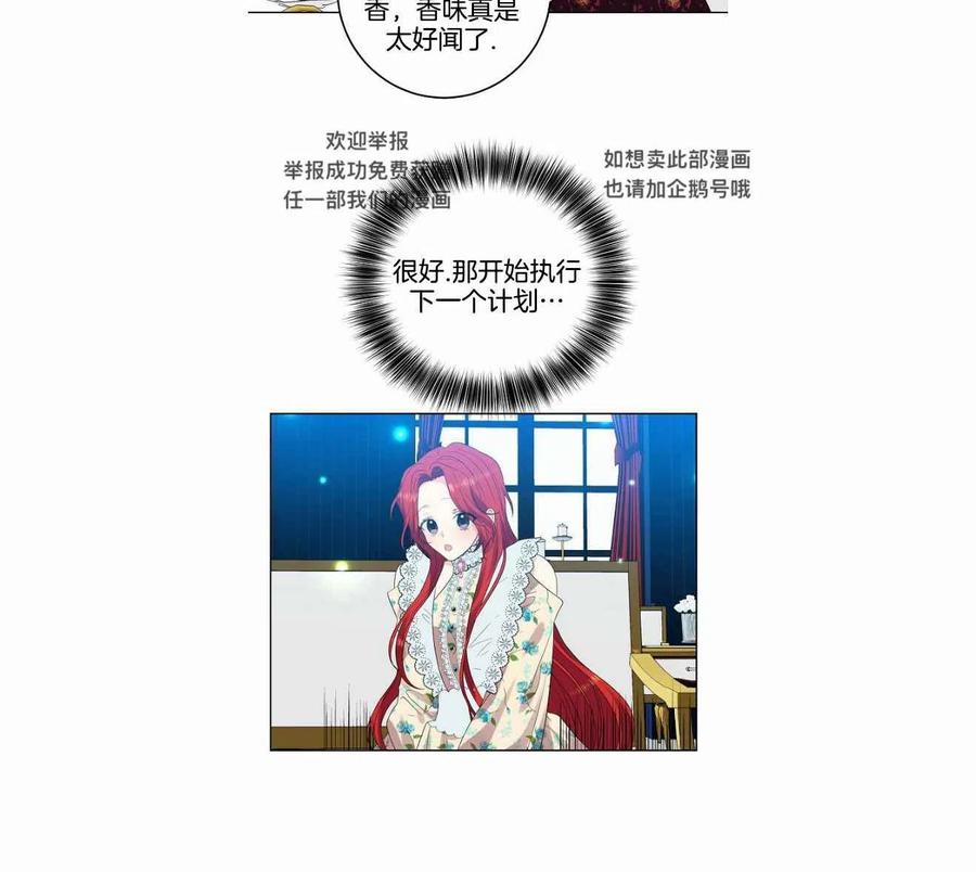 第27话41