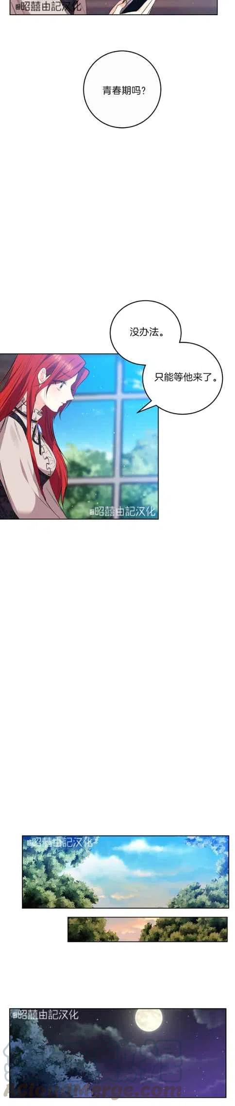 第2话34