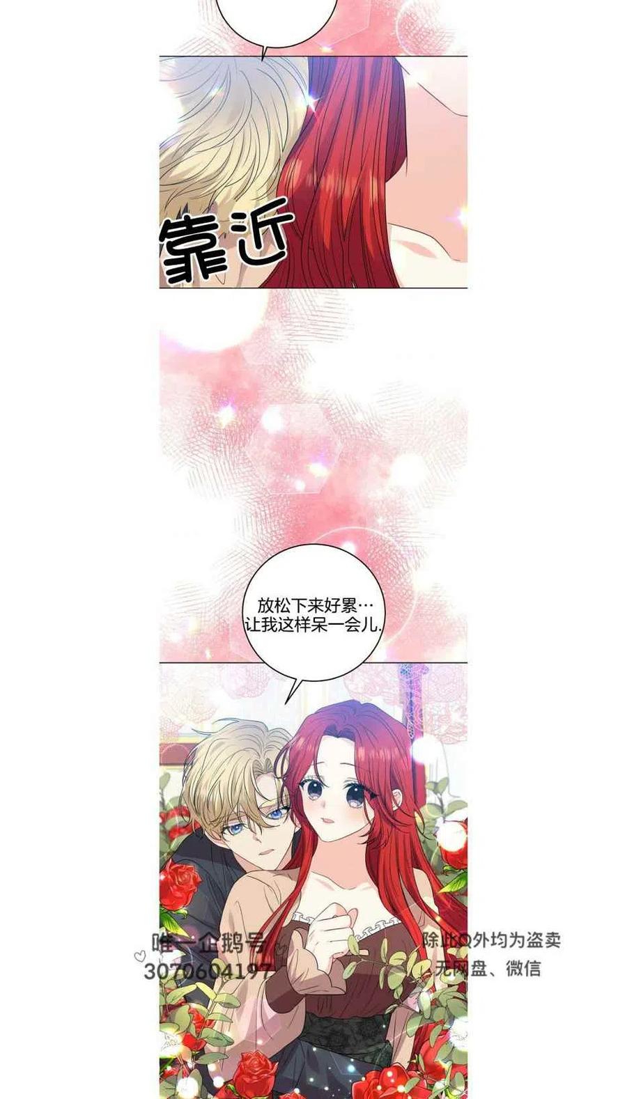 第27话22