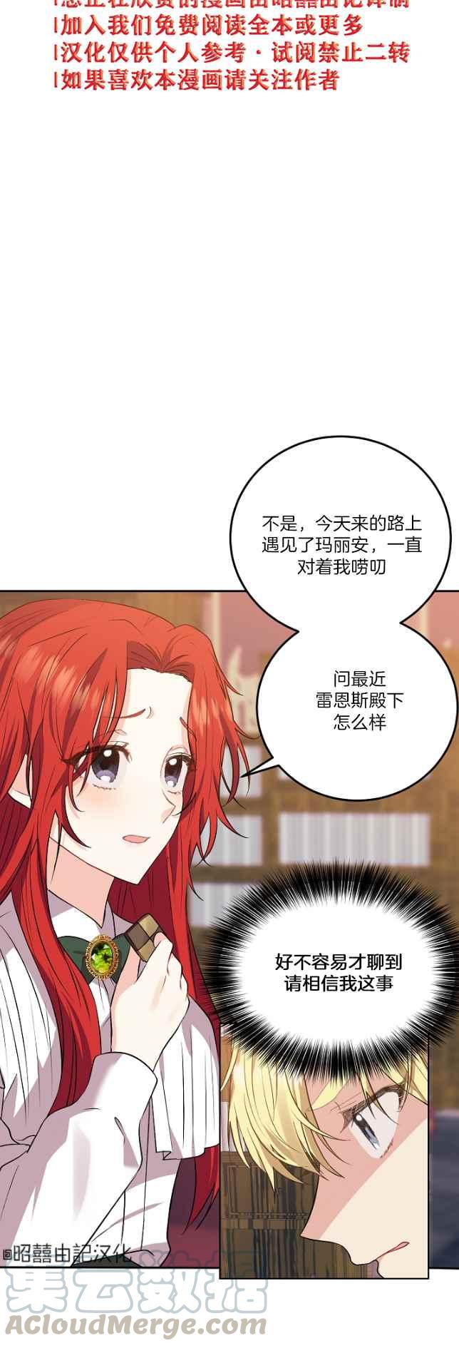 第5话12
