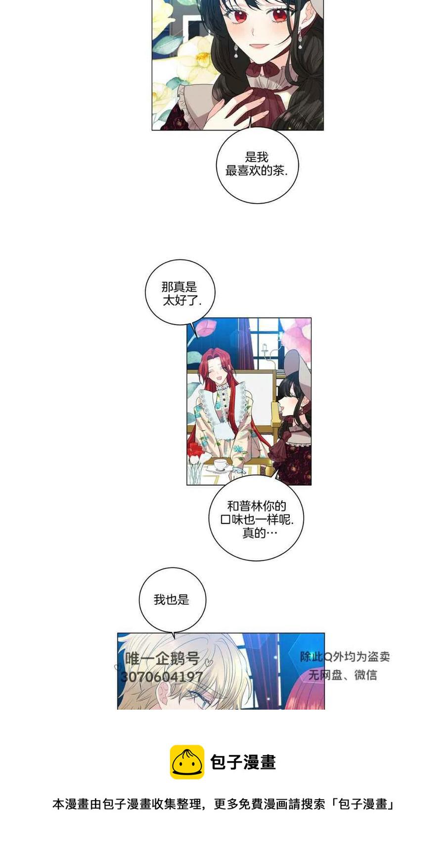 第27话34