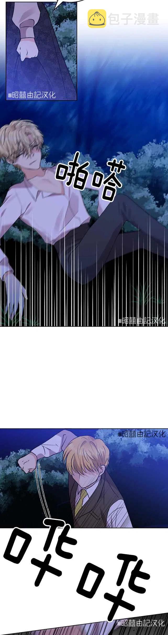 第3话19