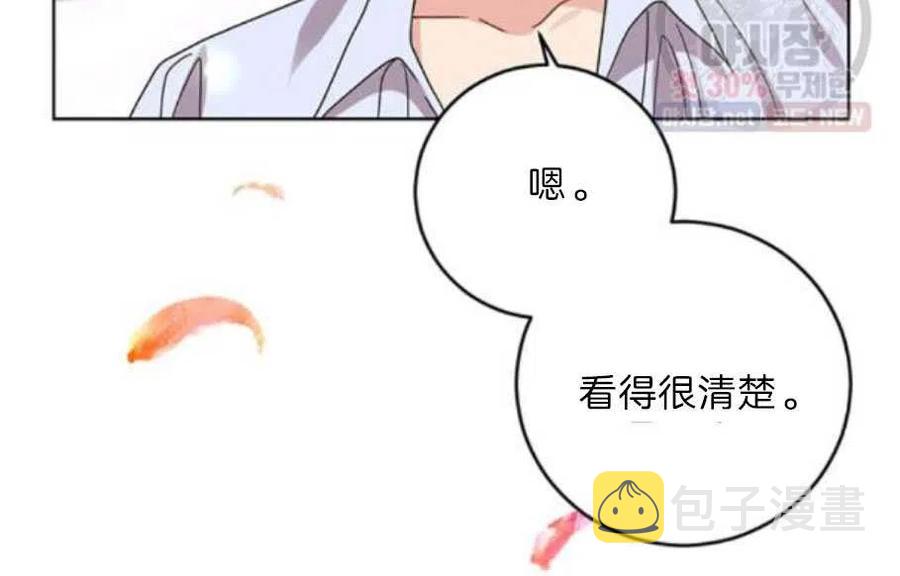 第21话97
