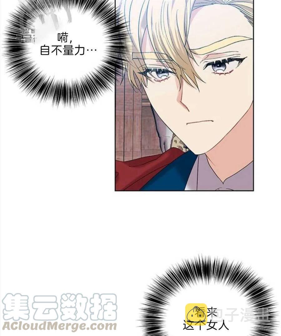 第17话88