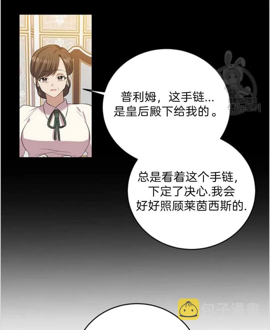第16话7