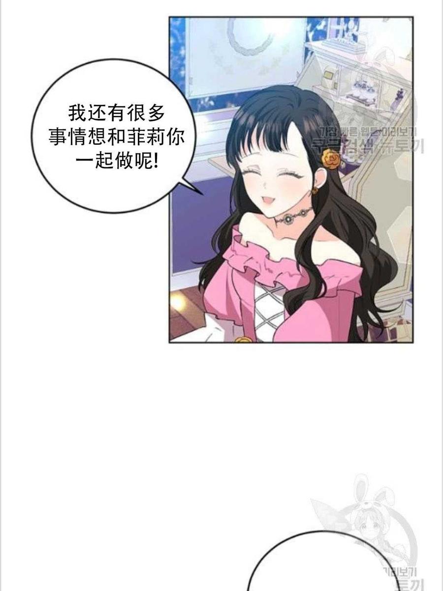 第13话10