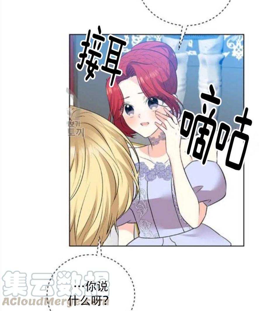 第18话24