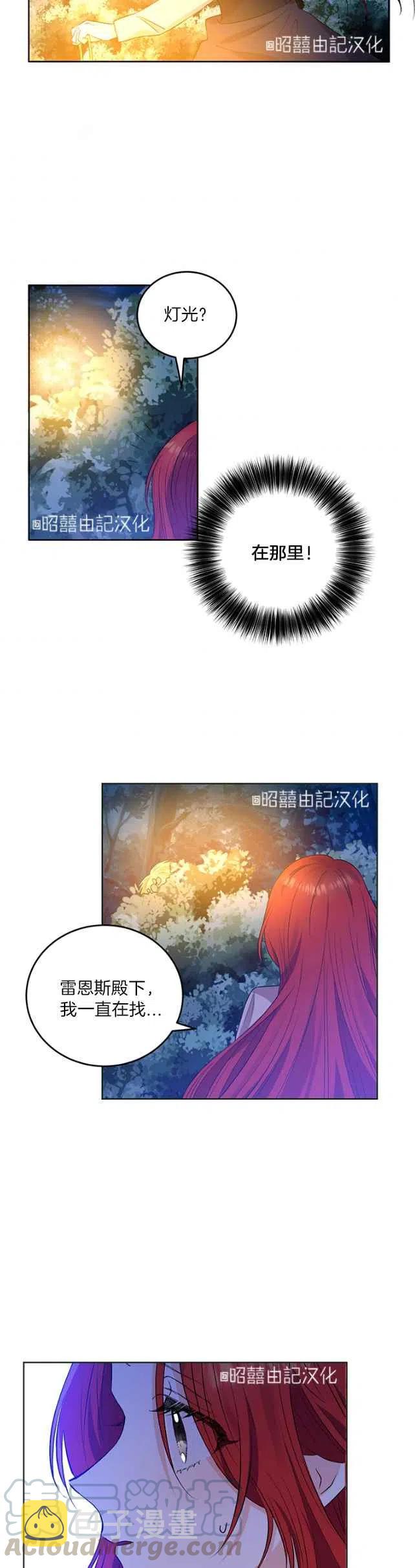 第3话4
