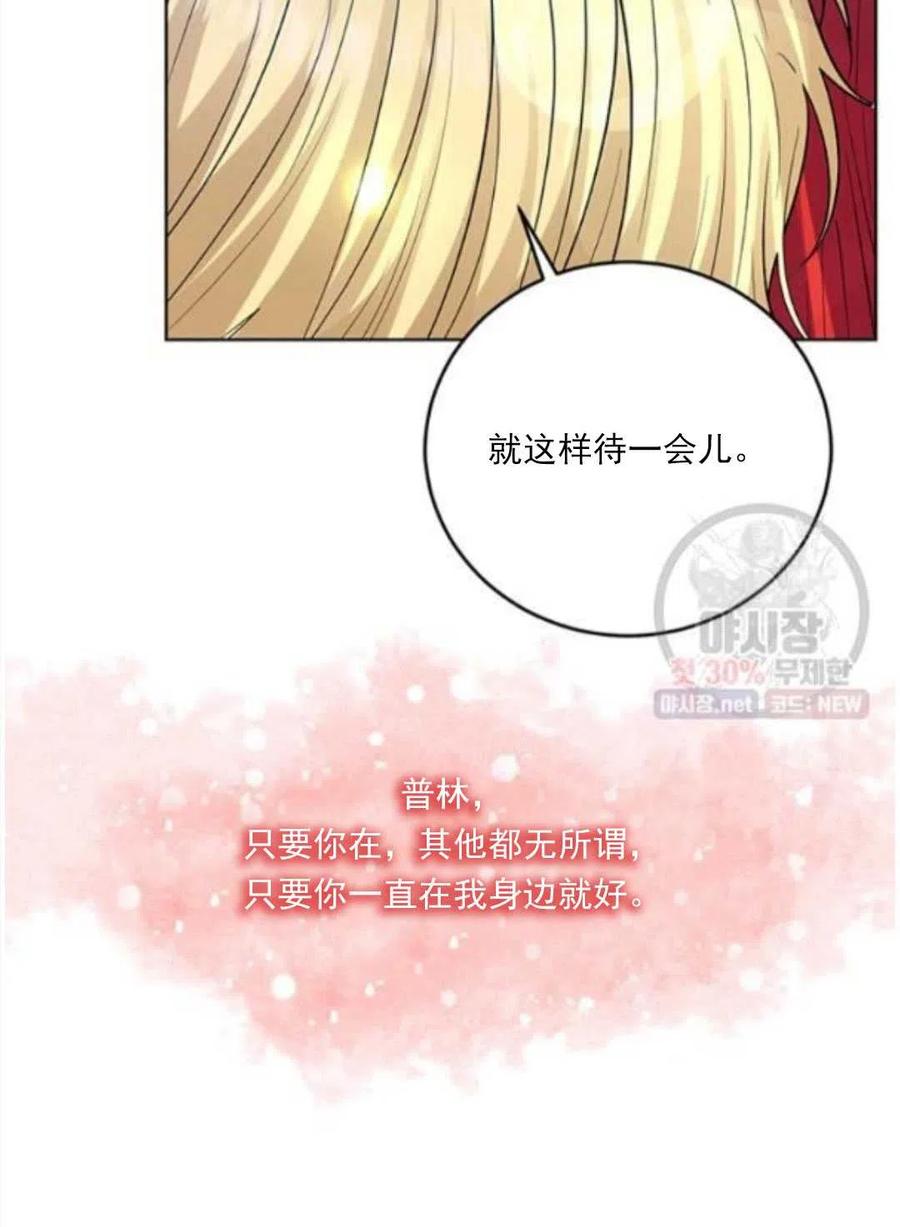第23话127