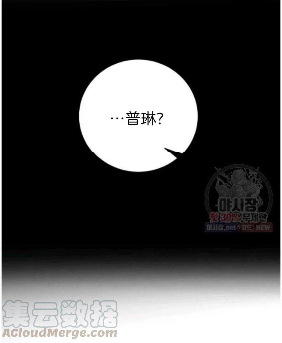 第20话76