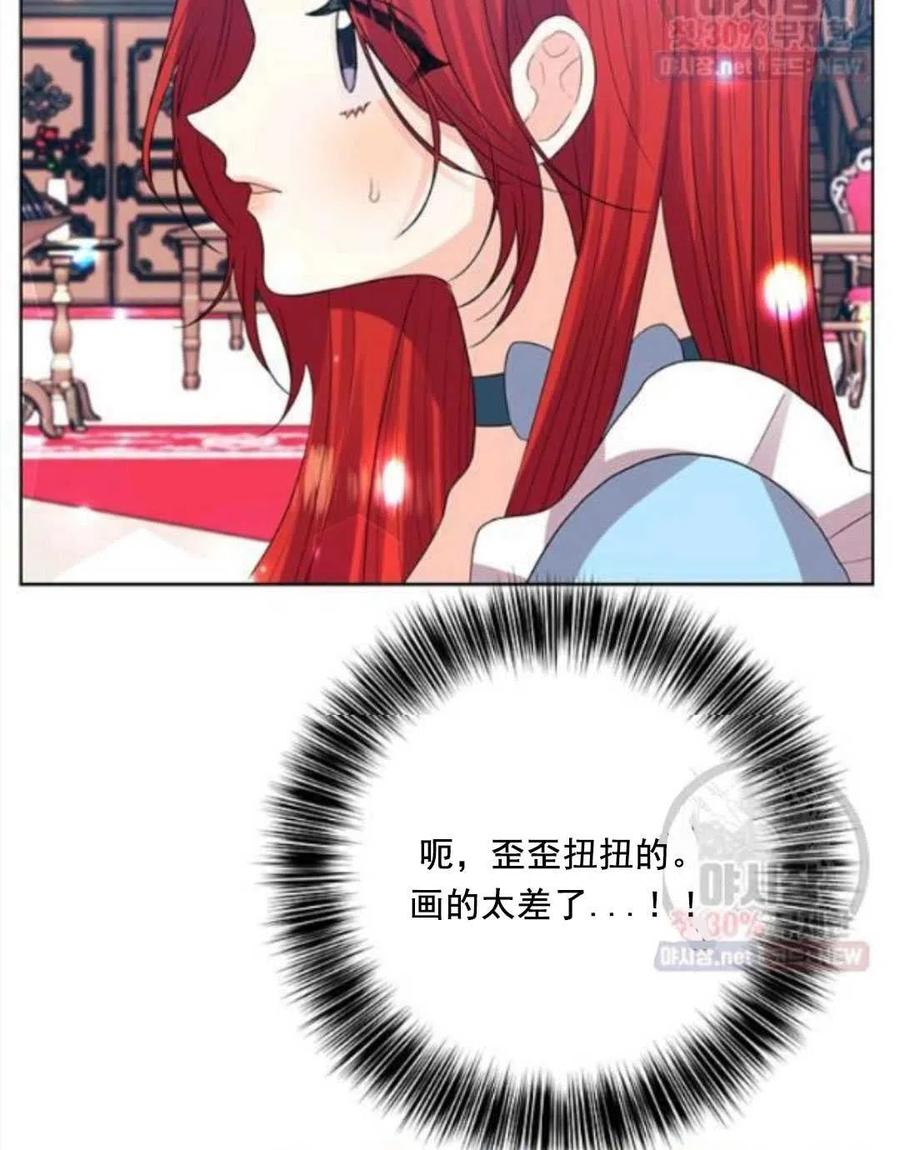 第23话73
