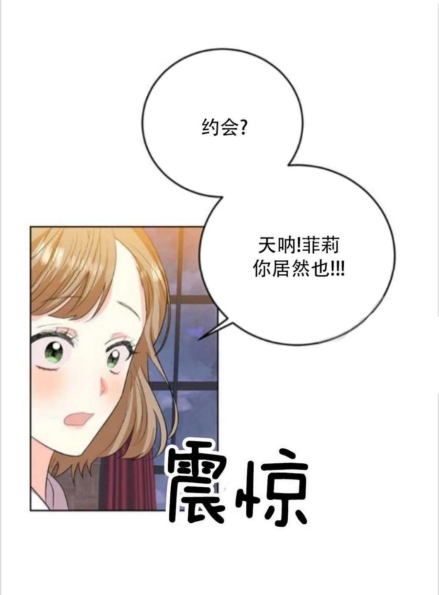 第14话85