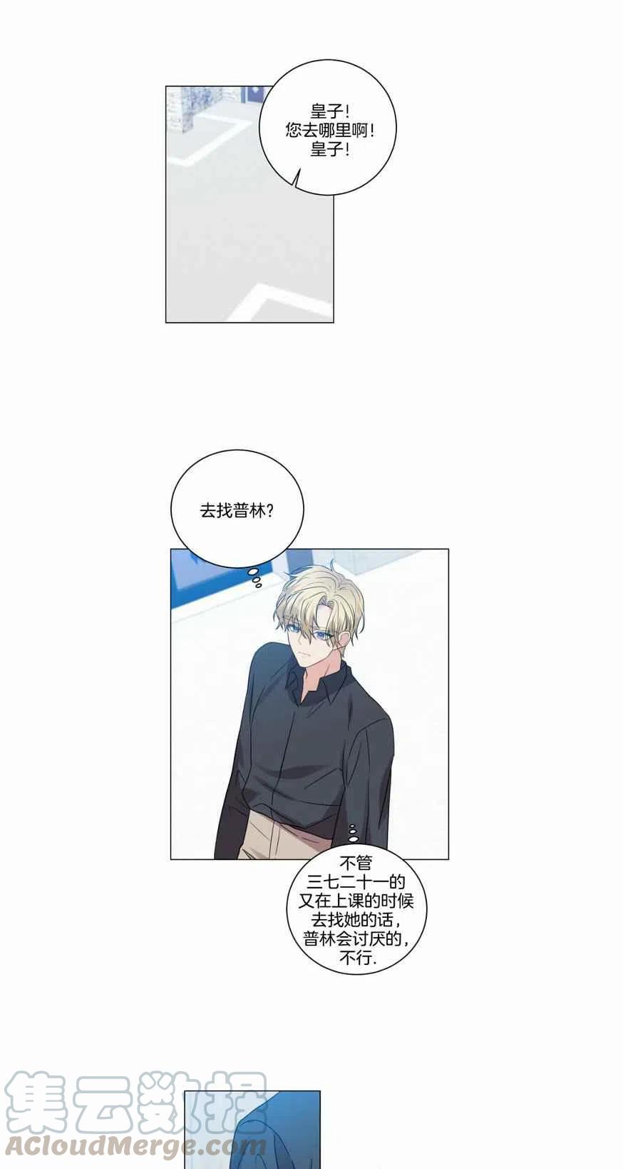 第26话30