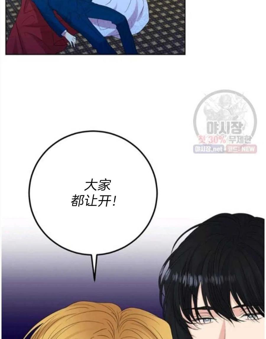 第20话26