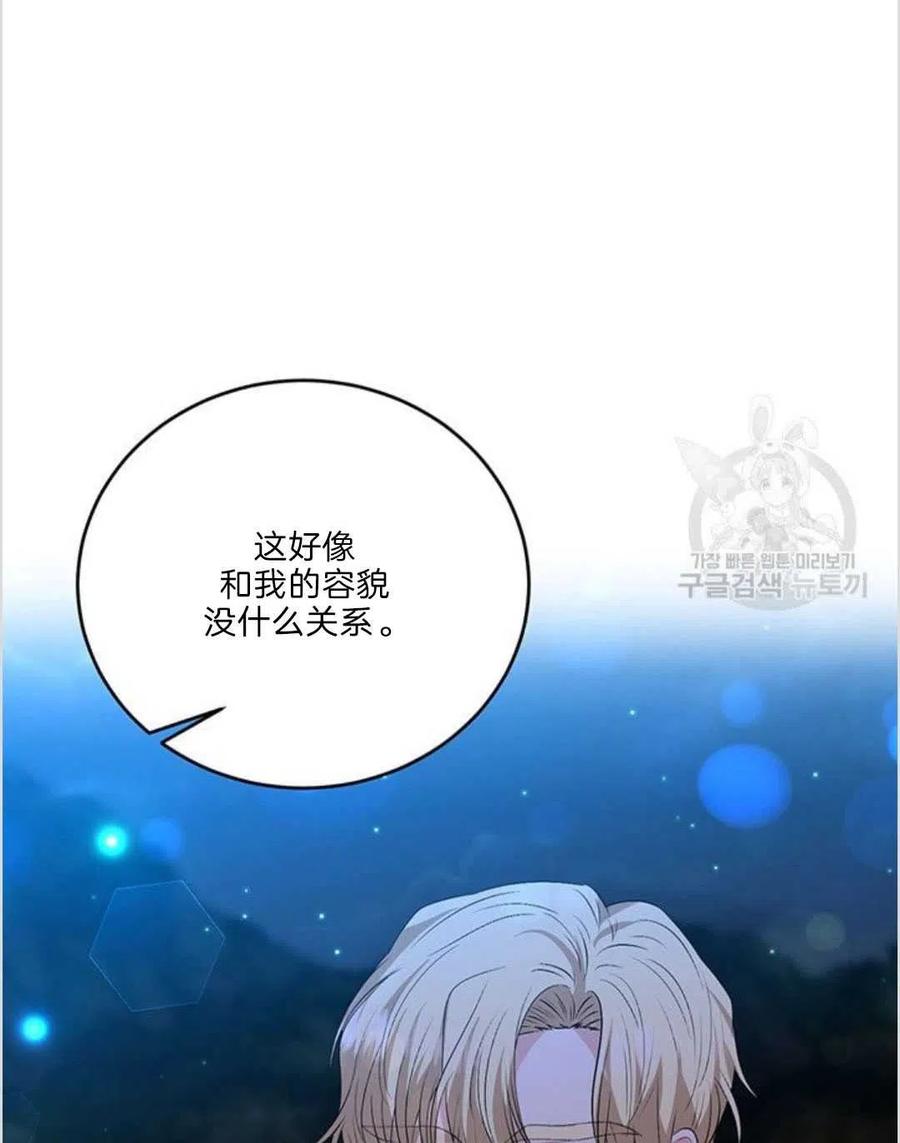 第15话8
