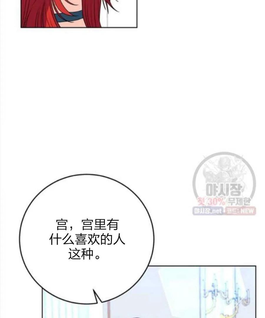 第24话106