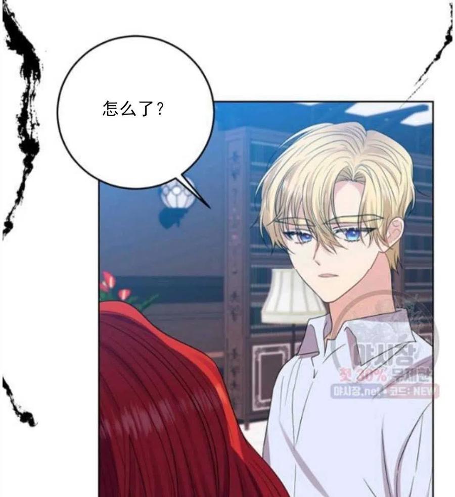 第23话59