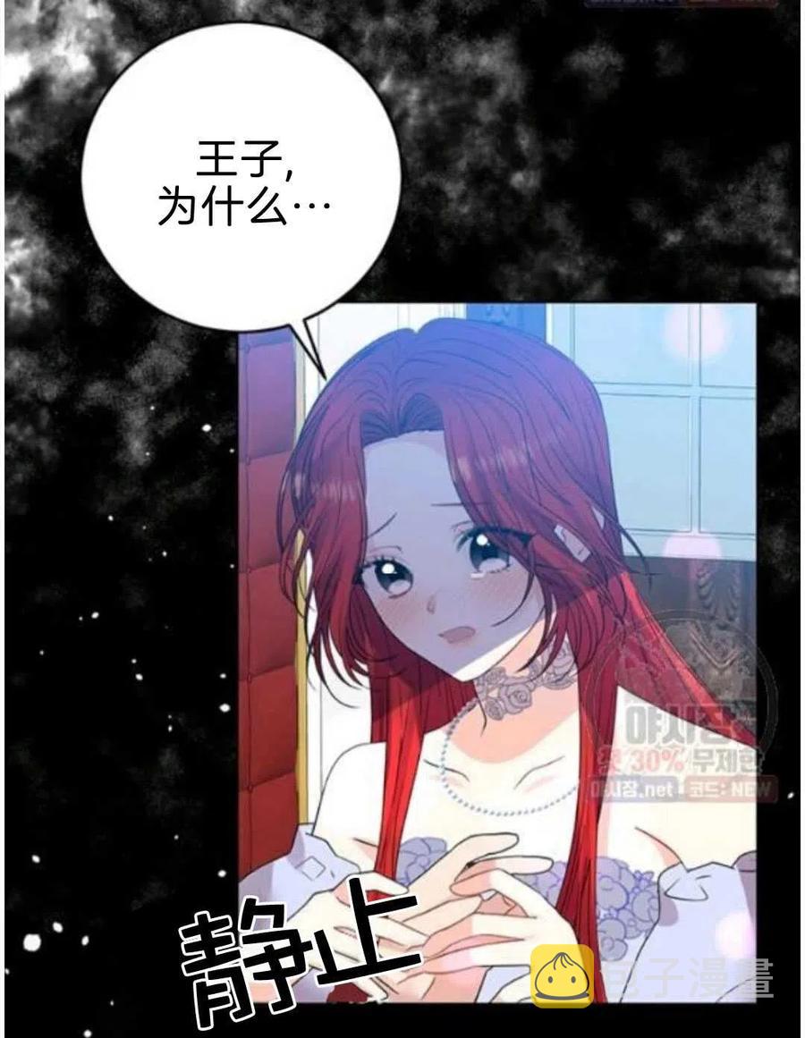 第20话87