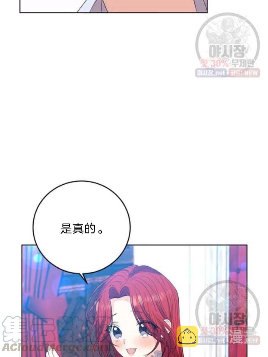 第21话12