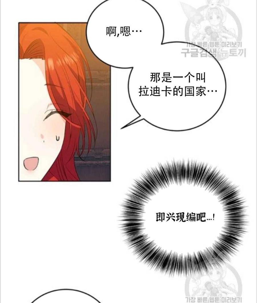 第13话67