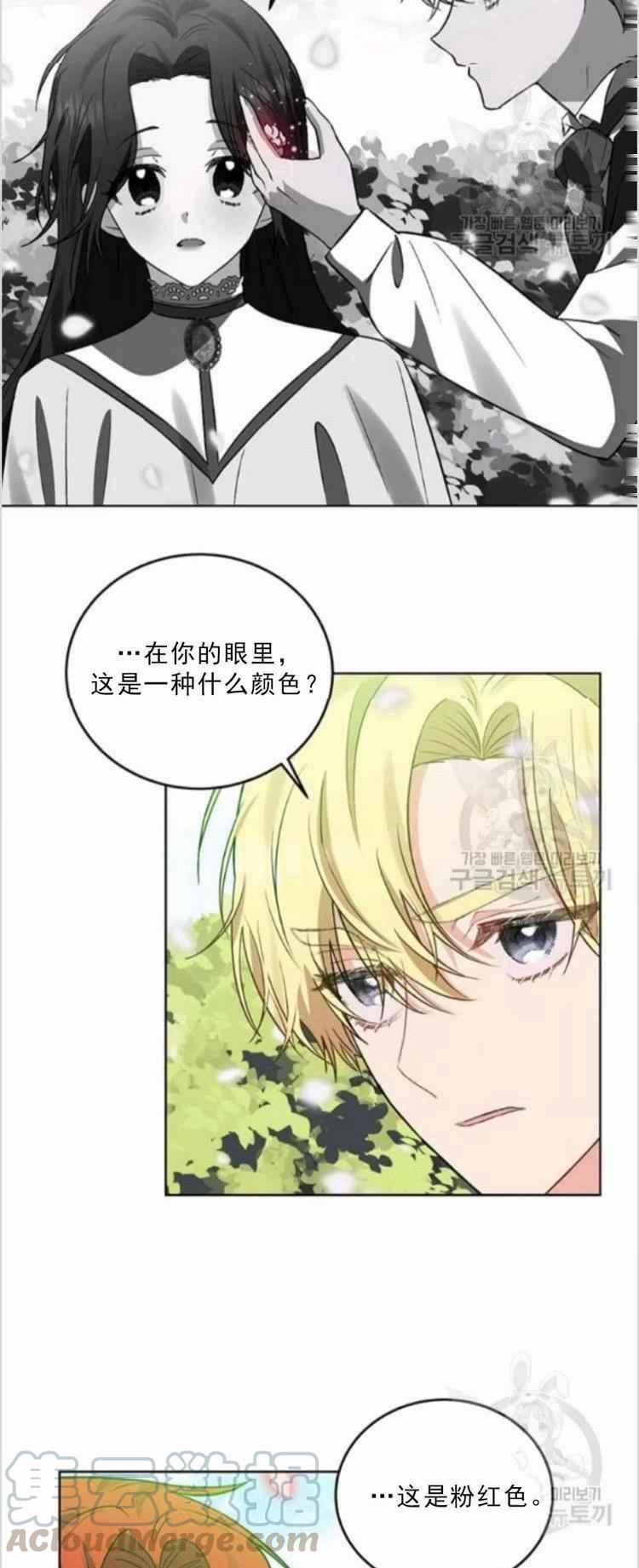 第6话36