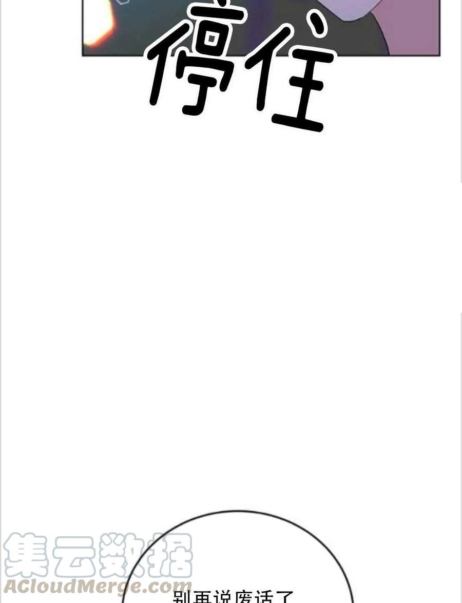 第14话100