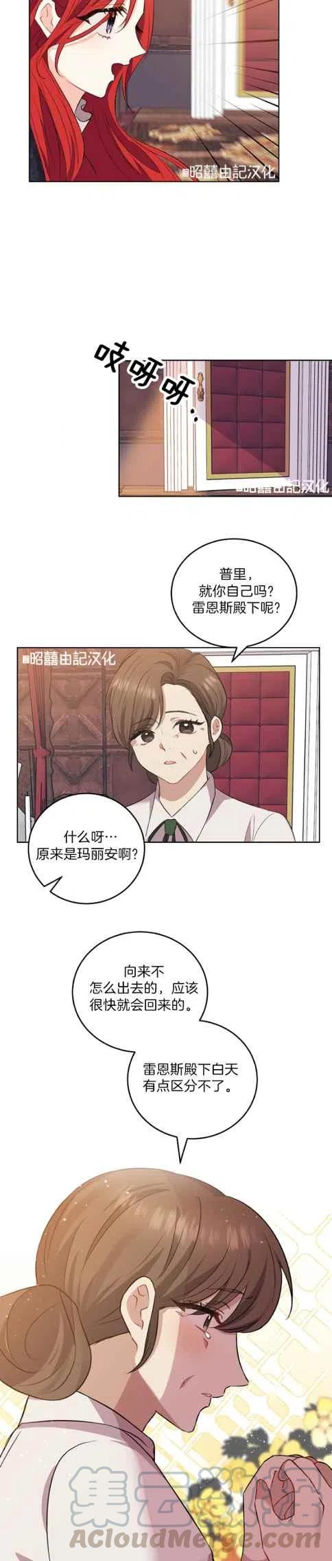 第2话36