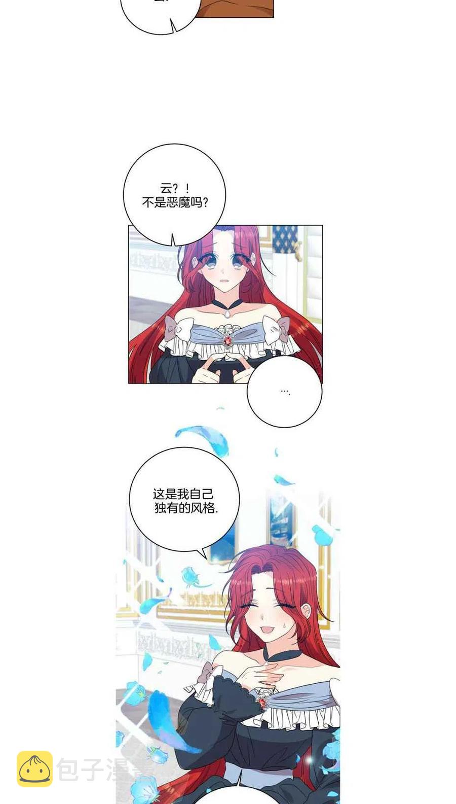第25话32