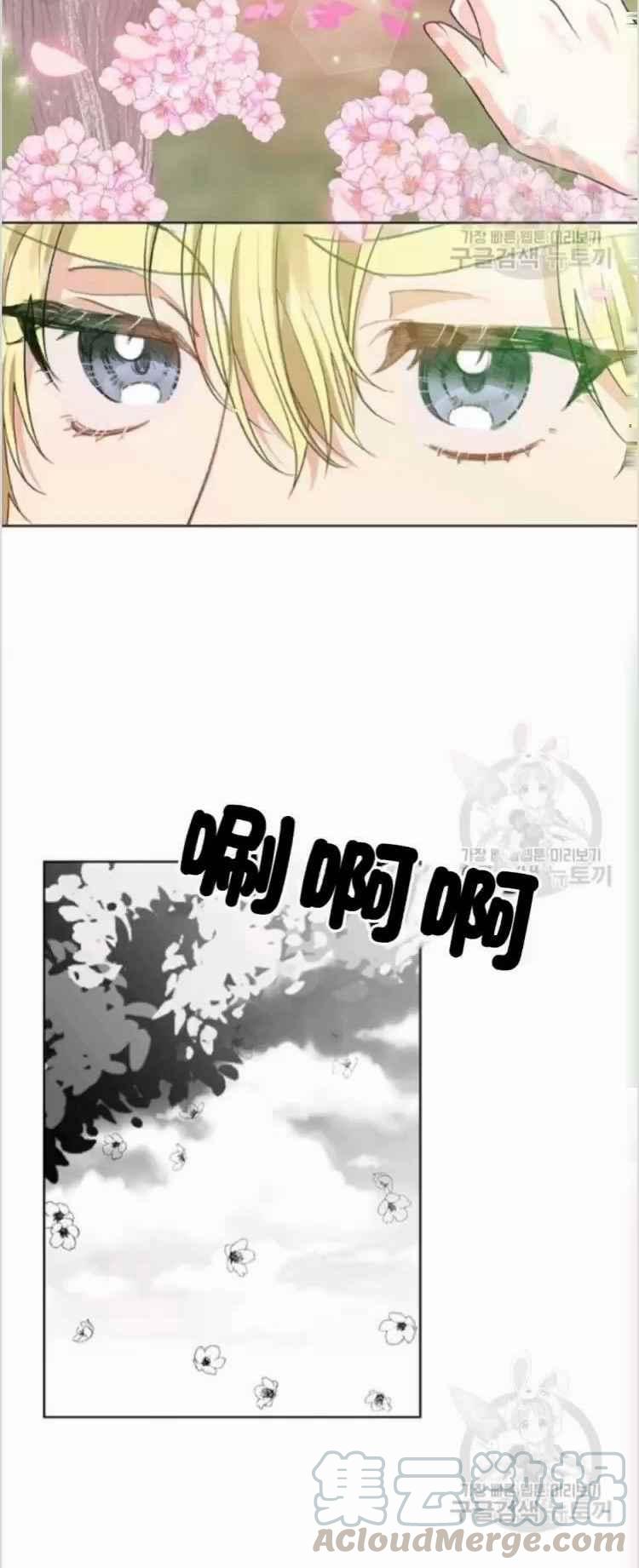 第6话30
