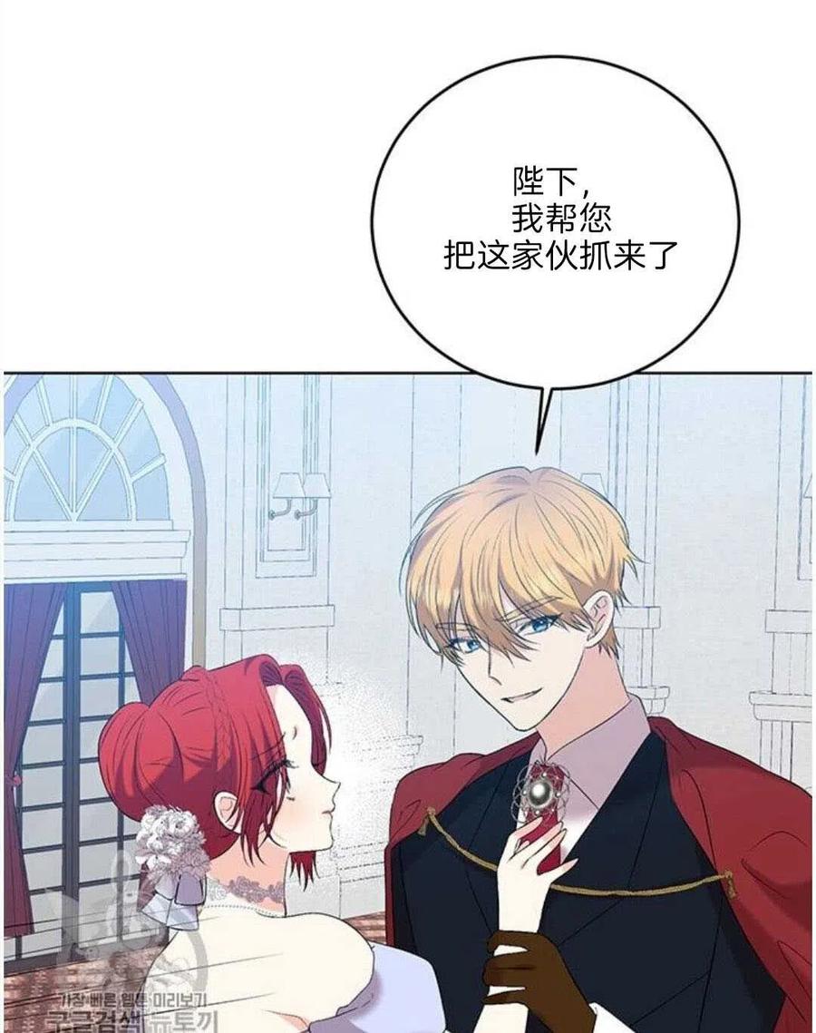 第17话20